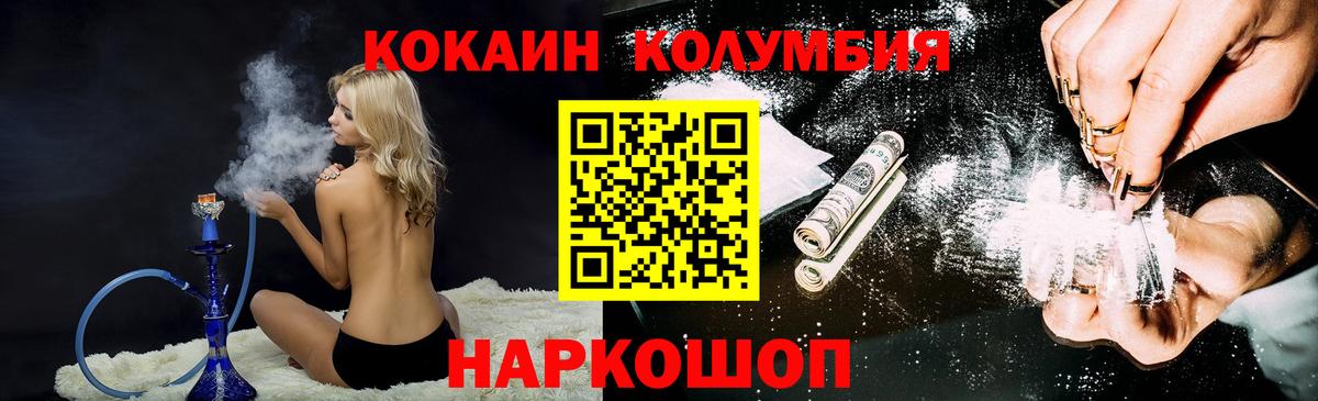 КОКАИН Боливия  Вход с VPN  Топки 