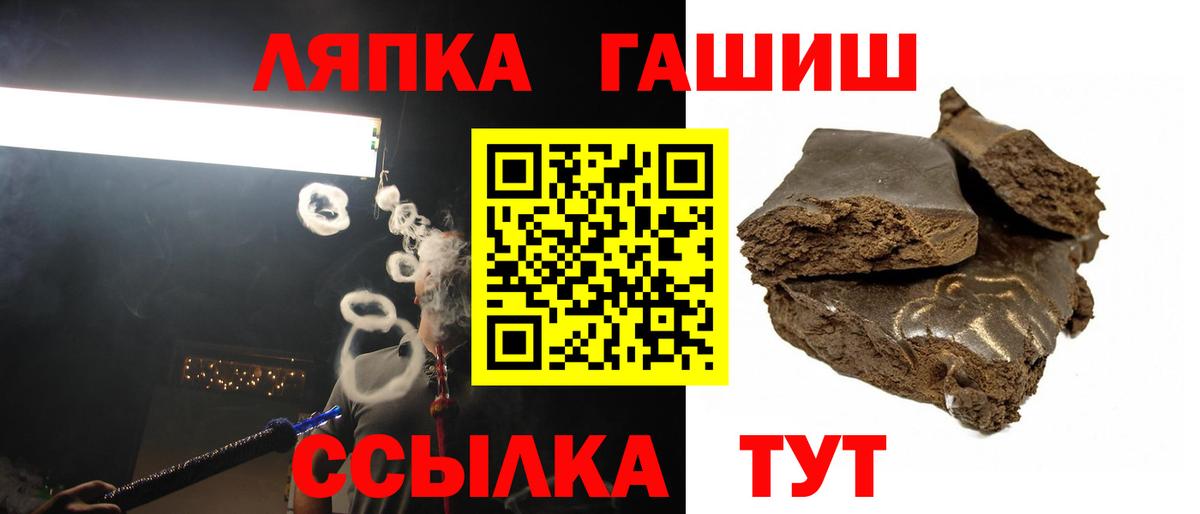 ГАШИШ убойный Топки