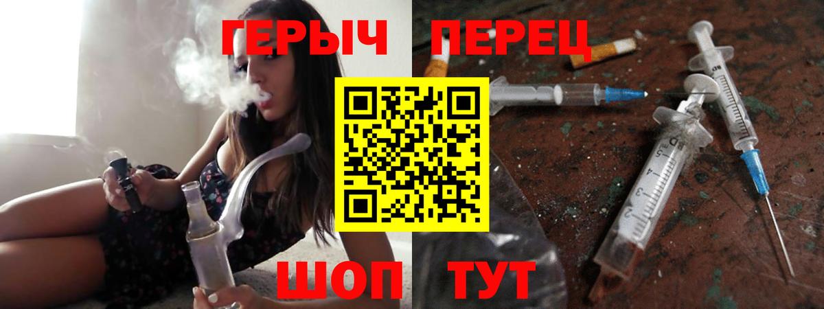 Топки  ГЕРОИН афганец  Вход с VPN 