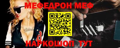 кристаллы Можга
