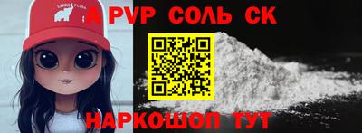 кристаллы Нальчик