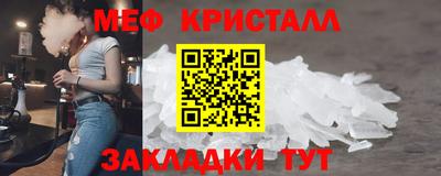 кристаллы Нальчик