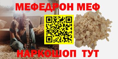 гашишное масло Моздок