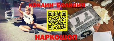 амфетамин Наро-Фоминск