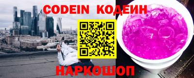 амфетамин Наро-Фоминск