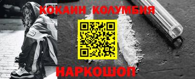 кристаллы Можга
