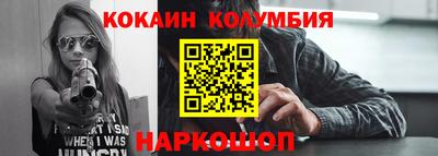 кристаллы Нальчик