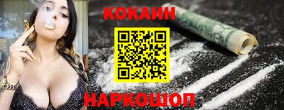 спайс Можайск