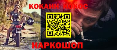 спайс Можайск