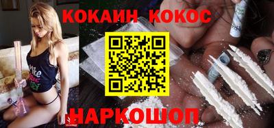 спайс Можайск