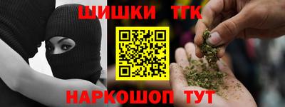 кристаллы Нальчик