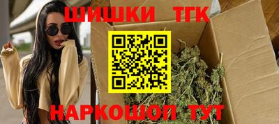 амфетамин Наро-Фоминск