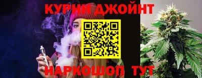 спайс Можайск