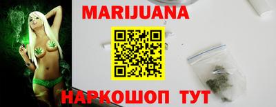 амфетамин Наро-Фоминск