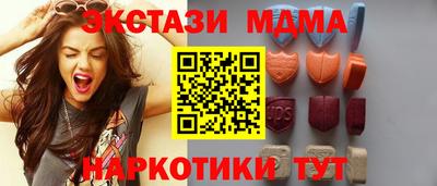 кристаллы Можга