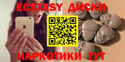 спайс Можайск