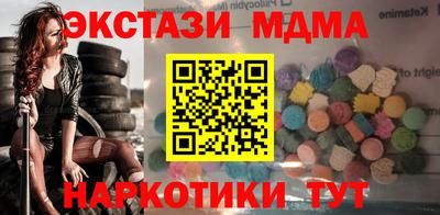 спайс Можайск