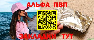 кристаллы Можга