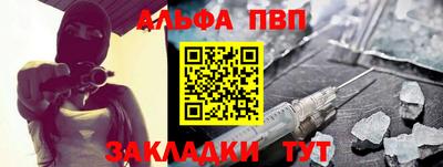 амфетамин Наро-Фоминск