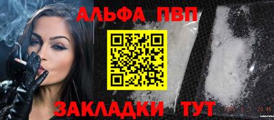 гашишное масло Моздок