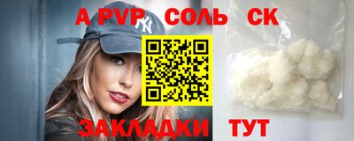 гашишное масло Моздок