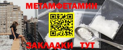 кристаллы Нальчик