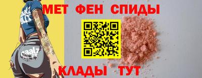 амфетамин Наро-Фоминск