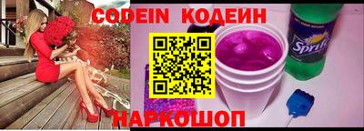 амфетамин Наро-Фоминск