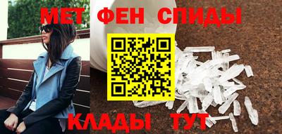 спайс Можайск