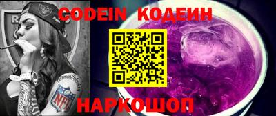 кристаллы Нальчик
