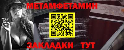 гашишное масло Моздок