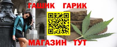 кристаллы Можга