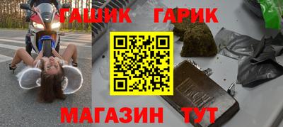 гашишное масло Моздок