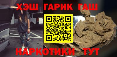 спайс Можайск