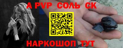 гашишное масло Моздок