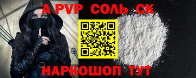 кристаллы Можга