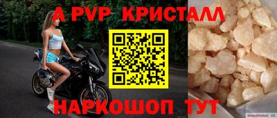 mdpv Нарткала