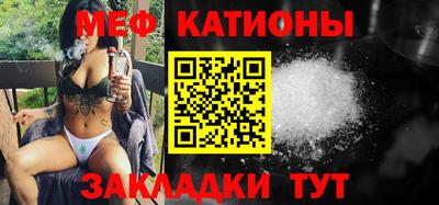mdpv Нарткала