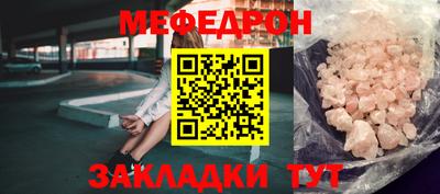 спайс Можайск