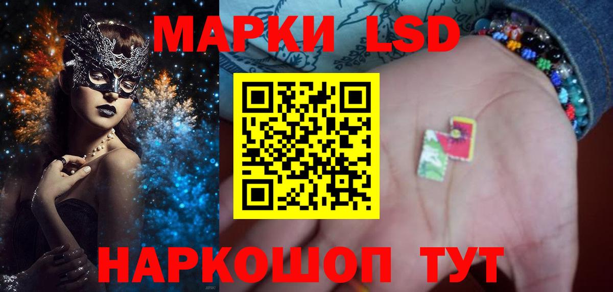 Лсд 25 экстази ecstasy Топки