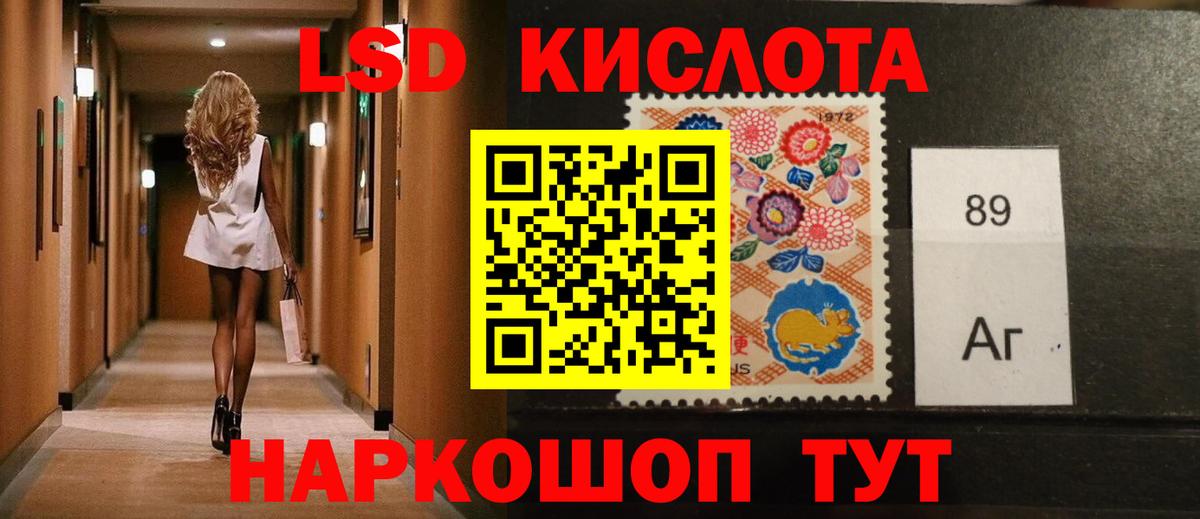 Лсд 25 экстази ecstasy  Вход с VPN  Топки 