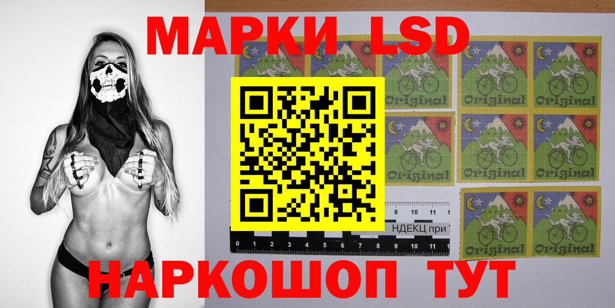 Марки N-bome 1,5мг  Вход с VPN  Топки  Марки N-bome 1,5мг 