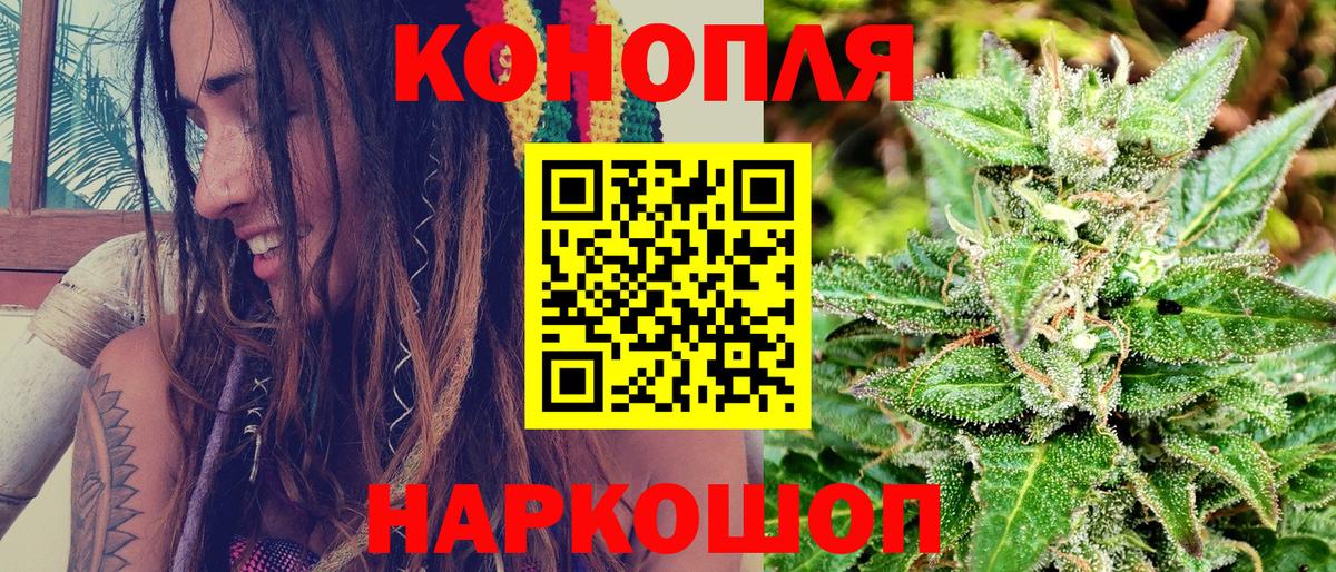 Топки  МАРИХУАНА OG Kush  Вход с VPN  Бошки Шишки конопля  Канабис SATIVA & INDICA 